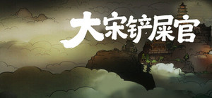 汉末风云录：我在三国当掌门 banner