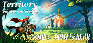 Territory: Farming and Warfare banner