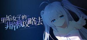Blackmail Directive banner