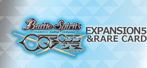 バトルスピリッツ クロスオーバー レアカードセットパック５ banner