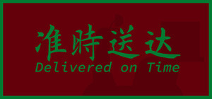 Delivered on Time banner