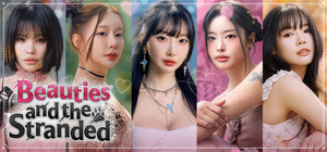Beauties and the Stranded banner