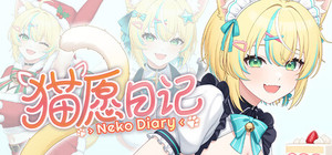 Neko Diary🐾 猫愿日记 banner