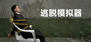 EscapeSimulator banner