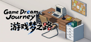 游戏梦之路 / game dream journey banner