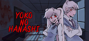 Yoko no Hanashi banner