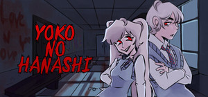 Yoko no Hanashi banner