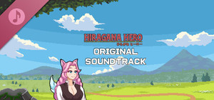 Hiragana Hero Soundtrack banner