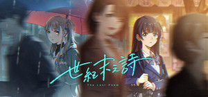 The Last Poem banner