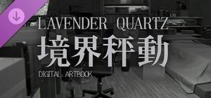 Lavender Quartz 境界秤動 - Digital Artbook banner