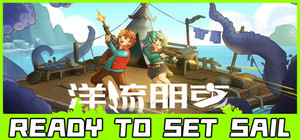 洋流朋克完整包（整装待发） banner