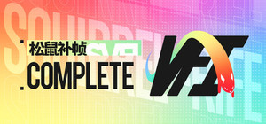 SVFI Complete banner