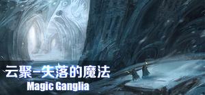 魔法中枢 banner