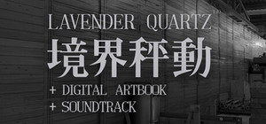 Lavender Quartz 境界秤動 + Artbook + Soundtrack Pack banner