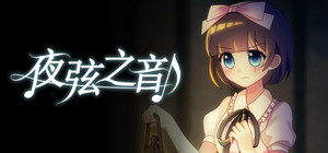 夜弦之音 - Echoes of Nocturnal Chords banner