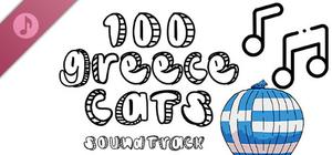100 Greece Cats Soundtrack banner