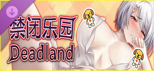 Deadland: Fallen Apartment DLC 禁闭乐园：堕罪之寓 banner