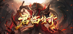 Reign of Legends banner