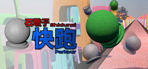 Shidunzi Parkour banner