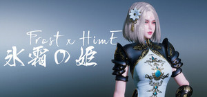 FROST x HIME banner