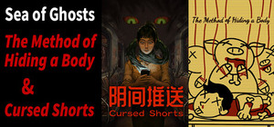 Sea of Ghosts Horror Game Bundle banner