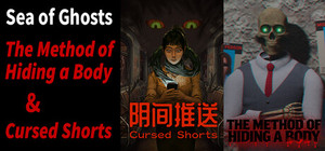 Sea of Ghosts Horror Game Bundle banner