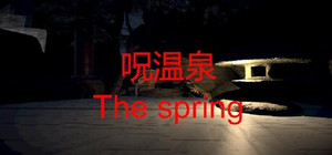 The spring banner