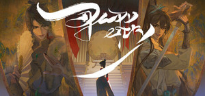 Puppetry banner