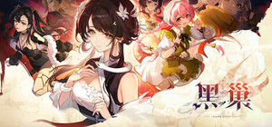 Dark Nest: Snake Contract banner