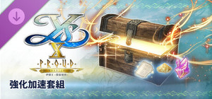 Ys X: Proud Nordics - Strengthening Booster Set banner