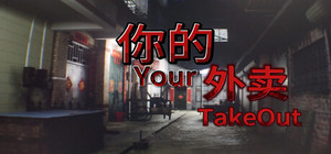 Your Takeout banner