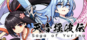 Saga of Yurina banner