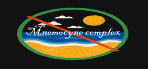 Mnemocyne complex banner