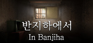 In Banjiha banner