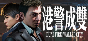 港警成雙：來自城寨 Dual Fire Walled City banner