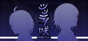 SHINRAI Saku - Blooming Beyond Despair banner