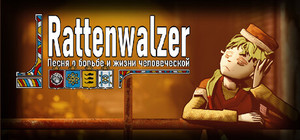 Rattenwalzer -Песня о борьбе и жизни человеческой banner