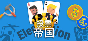 Electoral Empire: Vote to Rule, Lie to Shine banner