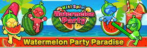 Watermelon Party Paradise banner