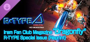 R-Type Delta: HD Boosted Irem Fan Club Magazine "Dragonfly” R-TYPE Special Issue (Reprint) banner