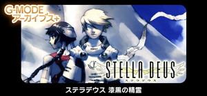 G-MODEアーカイブス+ ステラデウス 漆黒の精霊 banner