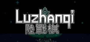 Luzhanqi banner