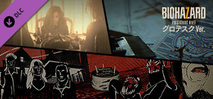 BIOHAZARD 7 resident evil - Banned Footage Vol.2 グロテスクVer. banner