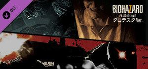 BIOHAZARD 7 resident evil - Banned Footage Vol.1 グロテスクVer. banner