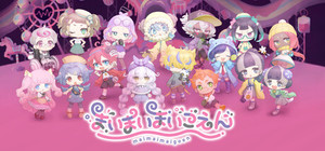 Maimaimaigoen banner