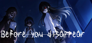 キミが消えてしまう前に banner