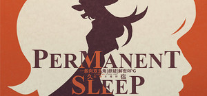 永恒沉眠：爱与杀戮的乐园 Permanent Sleep: Paradise of Love and Slaughter banner