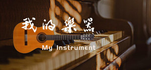 My Instrument banner