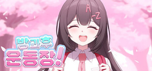 After School Grounds banner