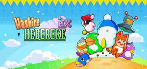 Hashire HEBEREKE: EX banner